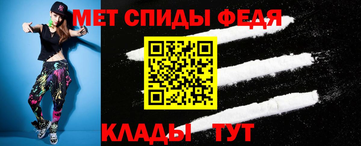 АМФЕТАМИН Premium Владимир