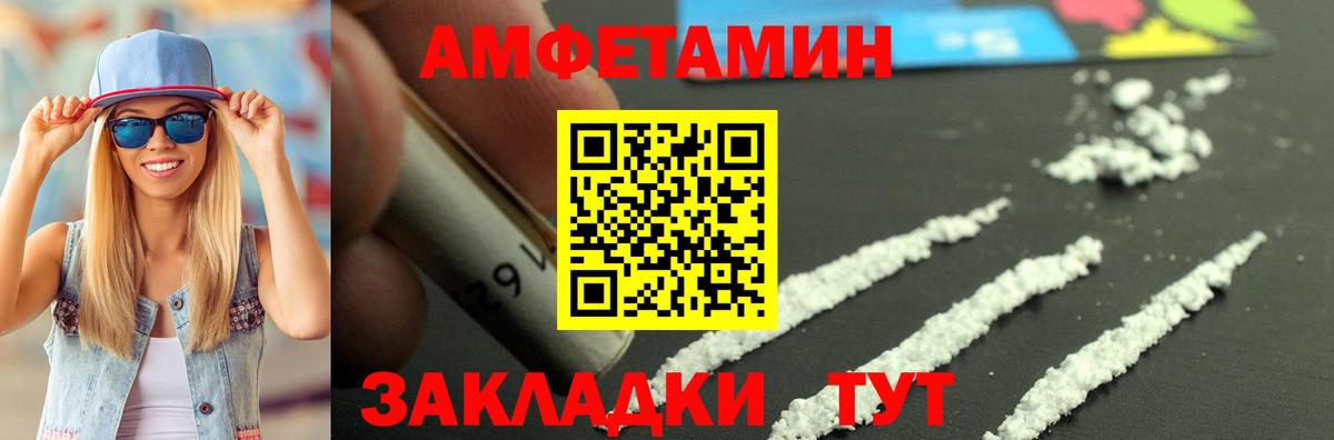 Амфетамин  АМФЕТАМИН  Владимир  АМФЕТАМИН 98%  Вход с VPN 