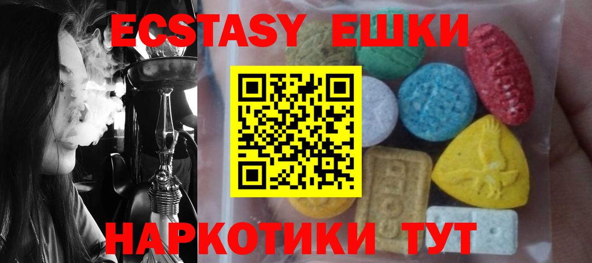 Ecstasy Philipp Plein Владимир