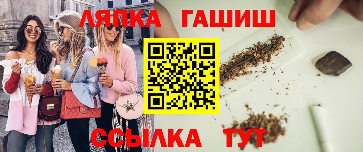 Гашиш гарик  наркотики  Владимир  Гашиш AMNESIA HAZE  Вход с VPN 
