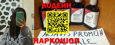 МДМА Бийск