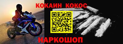 МДМА Бийск