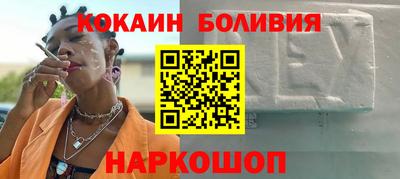 МДМА Бийск
