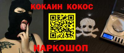 ГАЛЛЮЦИНОГЕННЫЕ ГРИБЫ Беслан