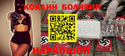 МДМА Бийск