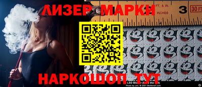ГАЛЛЮЦИНОГЕННЫЕ ГРИБЫ Беслан