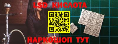 МДМА Бийск