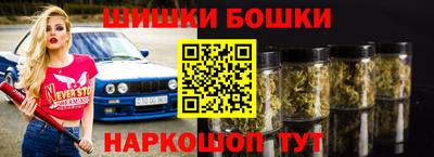 МДМА Бийск