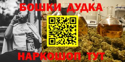 МДМА Бийск