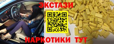 ГАЛЛЮЦИНОГЕННЫЕ ГРИБЫ Беслан