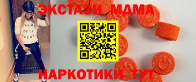 МДМА Бийск