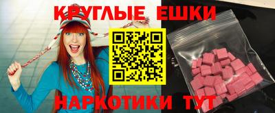 ГАЛЛЮЦИНОГЕННЫЕ ГРИБЫ Беслан