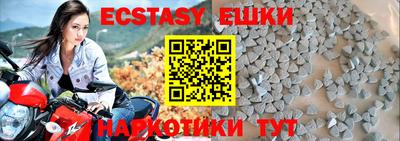 ГАЛЛЮЦИНОГЕННЫЕ ГРИБЫ Беслан
