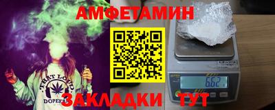 МДМА Бийск