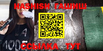 МДМА Бийск