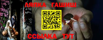 МДМА Бийск