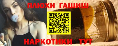 МДМА Бийск