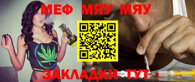 МДМА Бийск