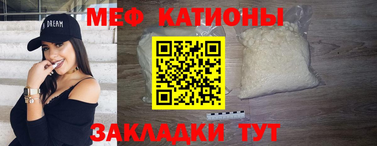 МЕФ Владимир