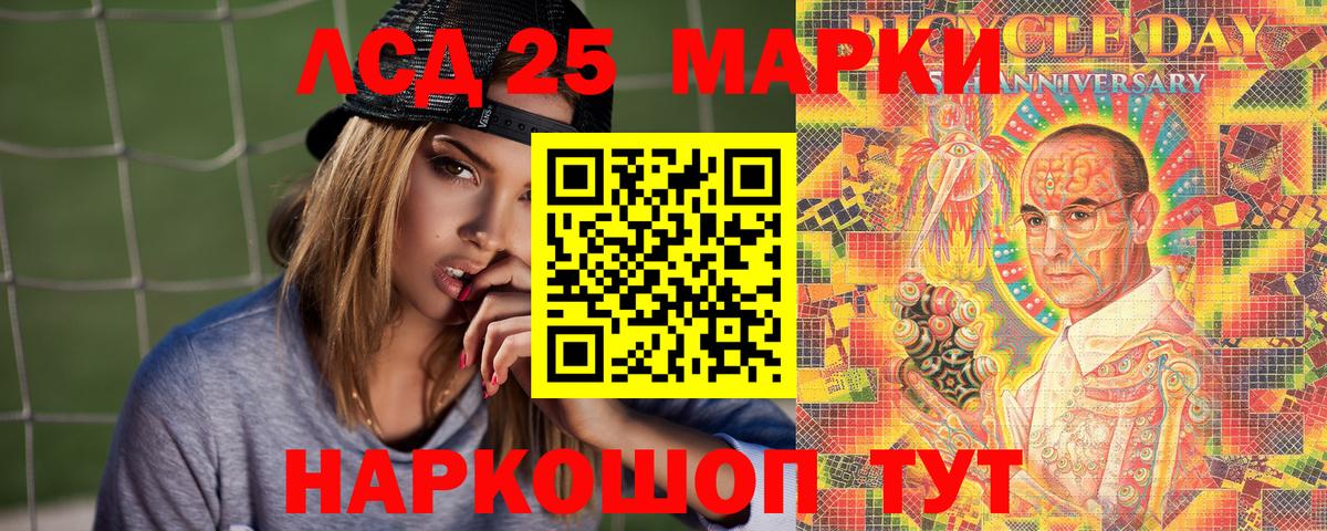 Марки NBOMe 1,5мг Владимир