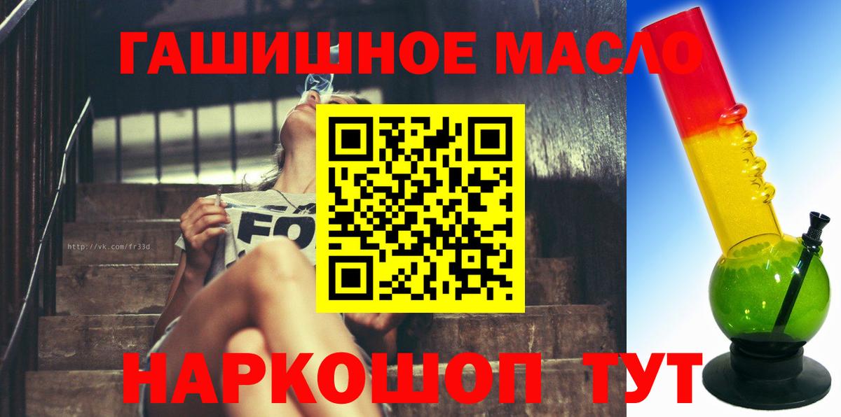 Дистиллят ТГК Wax Владимир