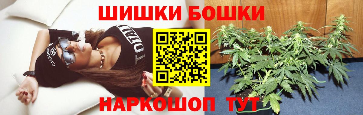 Шишки марихуана MAZAR  Каннабис гибрид  Вход с VPN  Владимир  МАРИХУАНА OG Kush  Бошки марихуана AK-47 