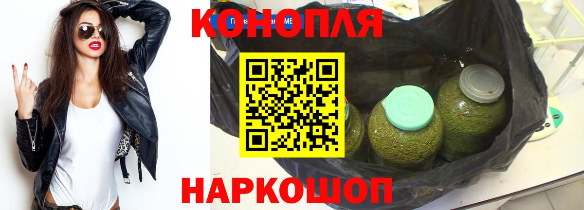 Конопля планчик Владимир